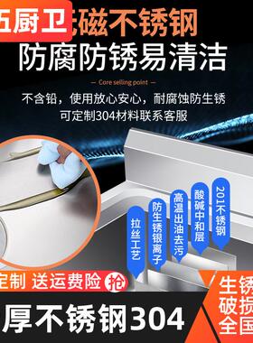 304洗菜盆厨房家用盆子水槽单槽台下盆洗手台盆一体不锈钢大号商