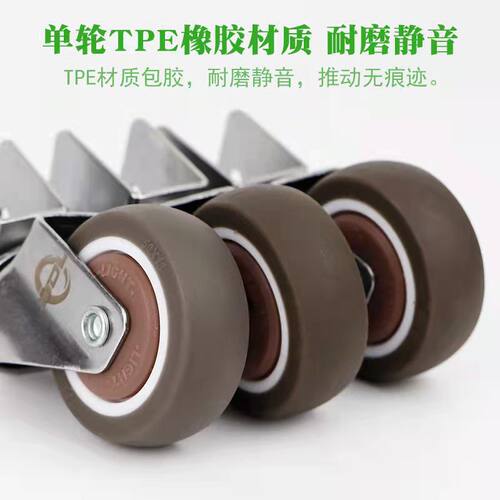 婴儿床轮子家具轮1.5寸2寸U型夹板轮静音桌椅花架万向轮TPR带刹车