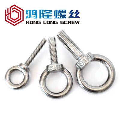 304不锈钢O型吊环螺丝加长吊环螺栓M6M8*x16x20x25x30x35x40x50mm