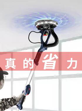 超轻无刷墙面打磨机砂纸机腻子无尘磨墙机电动磨抛光工具万用长杆