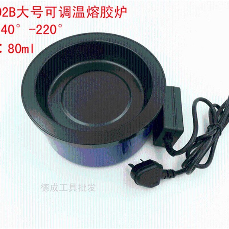 耐利澳可调恒温热熔胶炉胶条胶粒黄蜡大容量溶胶炉迷你接发器胶锅