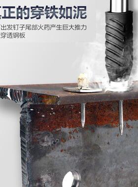 多功能消音吊顶神器射钉一体钉打钉神器集成吊顶安装工具可打长钉