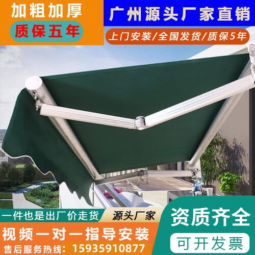 手摇电动阳台遮阳伞遮阳棚折叠伸缩式收缩遮阳蓬庭院门户外遮雨棚