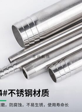 304#20CM加长不锈钢丝扣宝塔 圆管软管皮管接头 加长丝扣皮接