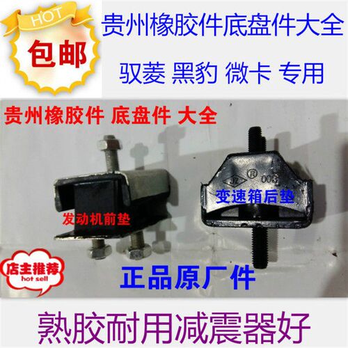 贵州精忠B型皮带三角齿形带17x1265 17x1280 17x1300Li 17x1320Li