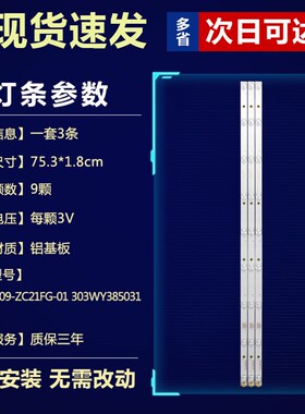 全新原装熊猫LE39F88S 39D80SA LE39D80 39F51S1液晶电视背光灯条