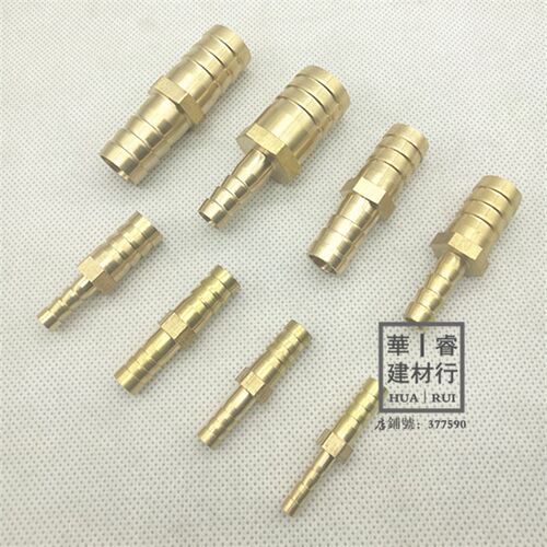 黄铜一字型插头变径宝塔4mm6 8 10 12 14 16 19异径转换软管接头
