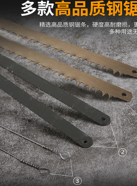 家用强力钢锯架手工小钢锯手锯木工工具金属锯条锯弓锯子拉花线锯