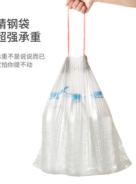 抽绳式垃圾袋家用背心手提式加厚宿舍用学生办公室黑色小号塑料袋