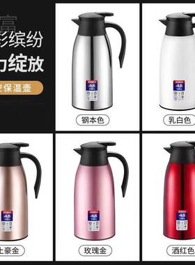 睿富保温水壶家用热水瓶不锈钢保温壶大容量暖水瓶保温瓶宿舍小型