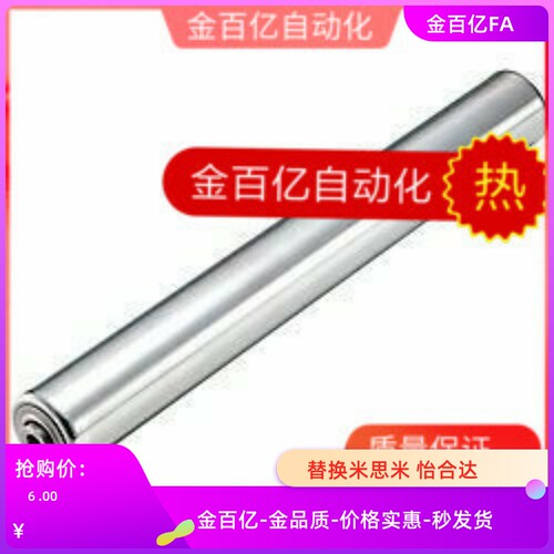 C-CNMRC15/HGH滚轮HMH25传送带E-CNMR20-HMHU50 CNMRS100/ENJ21