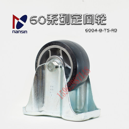 日本南星nansin重型脚轮4寸K-100铝芯橡胶静音万向轮6004-8-T5-RD