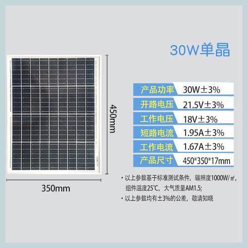 全新30W50W60W100W瓦单晶太阳能发电板全新A级光伏板直充12V电瓶