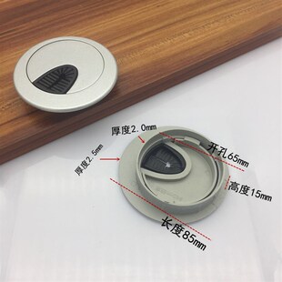 电脑办公桌穿线盒孔盖板65mm走线盒桌面过线盒出线孔盖塑料线盒