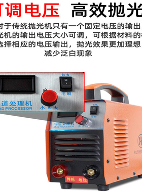 焊道处理机不锈钢焊缝清洗机毛刷电解抛光机氩弧焊班焊点清理机