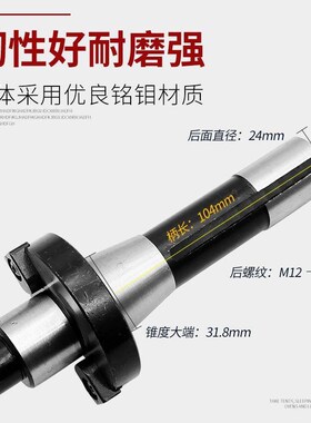R8炮塔铣床刀盘吊杆平面铣刀盘连接杆FMB22 27 32 40公制M12粗牙