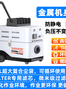 气动打磨机汽车无尘干磨机腻子油漆电动原子灰吸尘喷漆砂纸气磨机