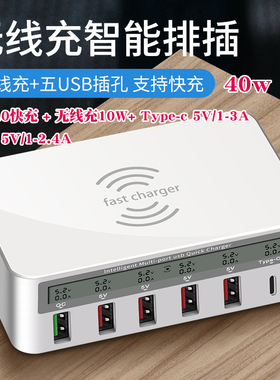 usb独立数显电流电压充电器智能6口手机平板手游工作室多头充电站