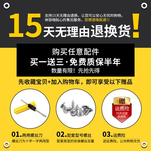 OSDY拉杆箱行李箱轮子配件万向轮旅行箱包配件轮子左右宏菱A-815