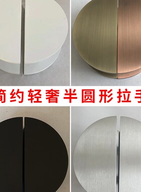 中式拉丝光面半圆形玻璃门把手简约定制logo大门把手木门现代扶手