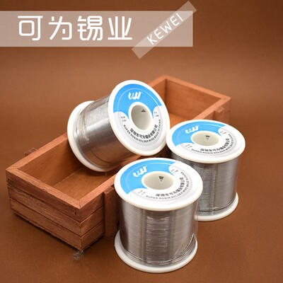包邮 拖IC精密焊接 非常好熔化好上锡63%高纯度焊锡线焊锡丝 800g