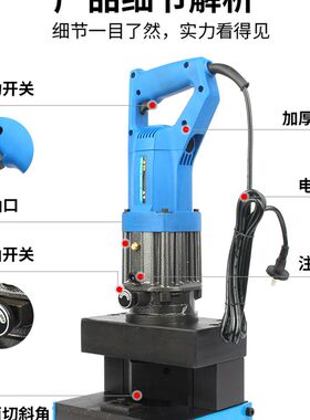 电动角铁倒冲角机切断机手提角钢切断倒角槽钢干挂不锈钢光伏冲孔