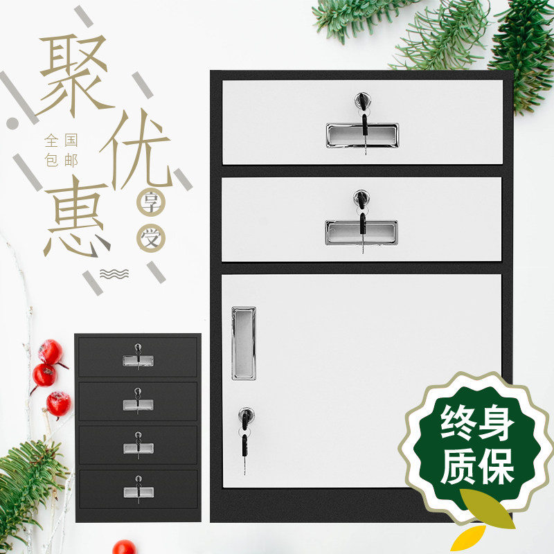 钢制文件柜彩色矮柜办公抽屉床头书柜铁皮储物带锁多色小活动柜子