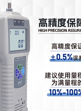 数字式推拉力计高精度带软体手持弹簧测力计数显压力测试仪推力计