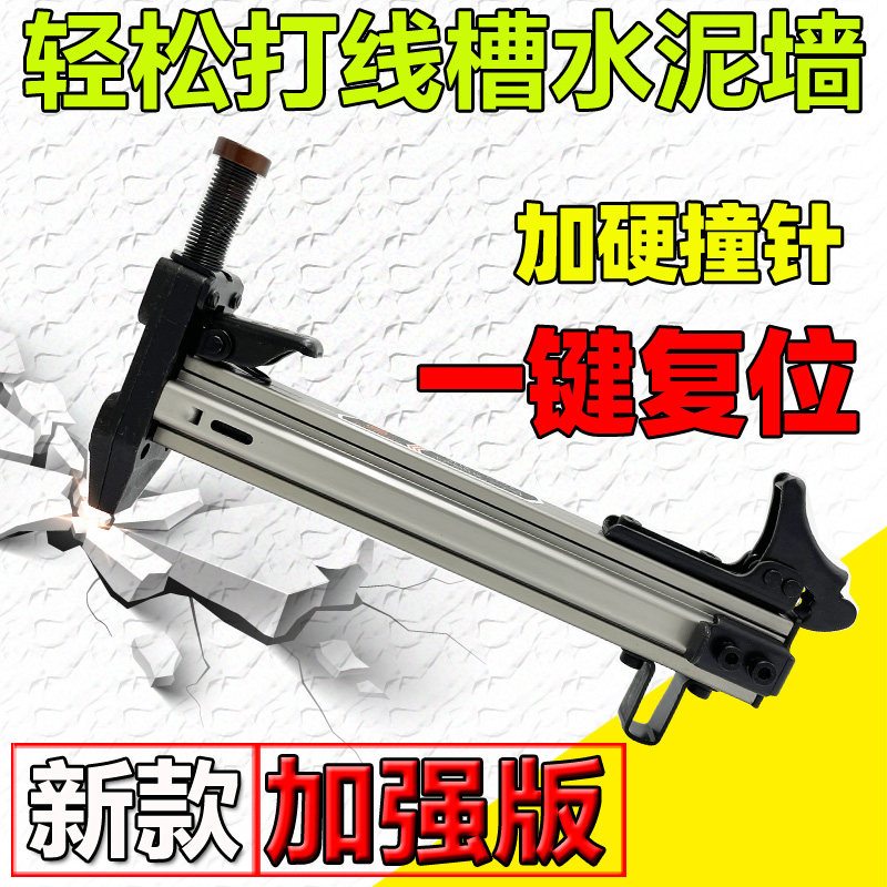 ST18手动钉枪钢钉枪射钉枪钉枪明线槽打钉器半自动水泥墙钉枪