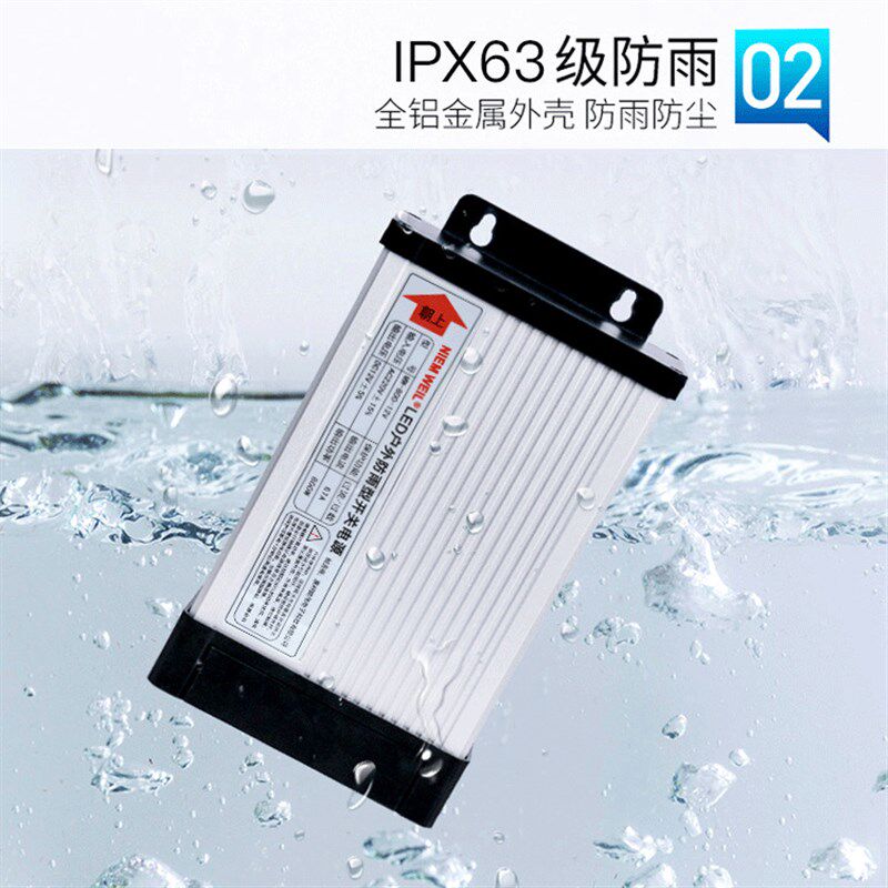 led户外防雨开关电源FY-800W12V67A24V33A发光字灯带大功率变压器