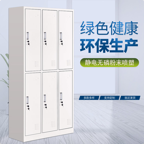 钢制办公文件柜套色铁皮柜矮柜书柜资料柜密码凭证柜档案员工柜子