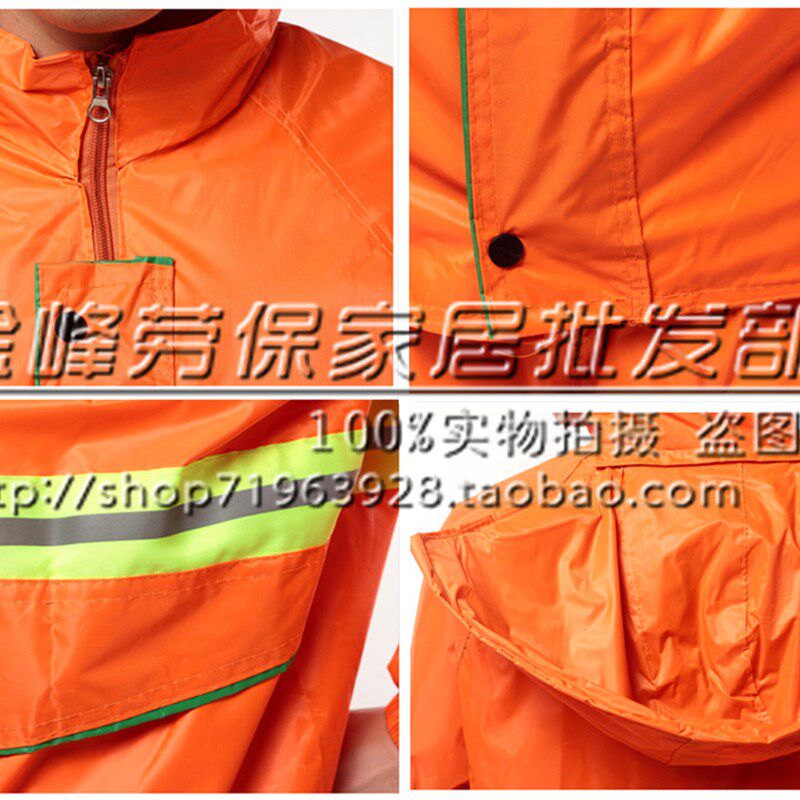 一套包邮橘黄反光环卫雨衣双层男女套装环卫服园林公路养护顺达牌