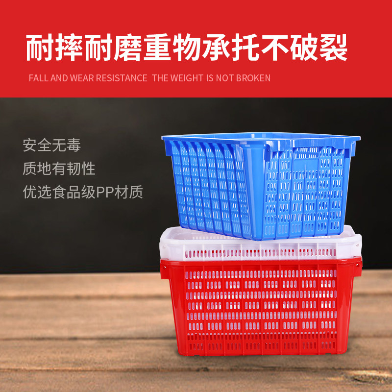 大号塑料筐周转箱长方形箱子加厚胶框收纳框箩筐快递框子镂空筐子