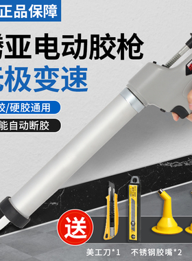 腾亚电动胶枪玻璃胶抢结构胶门窗打胶枪两用美缝锂电全自动玻璃枪
