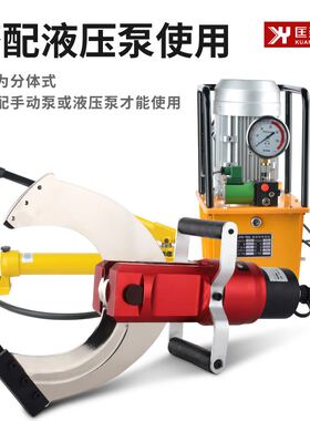 电动开口式液压电缆剪线钳分体式P-120/135/150C大型线缆断线剪刀
