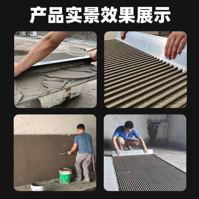 贴瓷砖工具神器泥瓦工找平铺贴不锈钢锯齿抹灰刀齿形刮板带齿刮刀