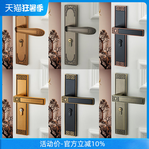 新中式门锁室内卧室房门锁家用复古静音磁吸锁具房间木门锁门把手