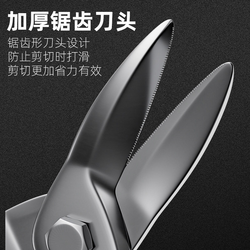 德国进口剪铁皮的专用剪刀工业用多功能弯嘴不锈钢铁丝铁皮大剪刀图片