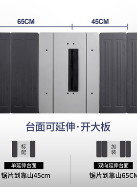 安德利10寸木工推台锯多功能All无尘小型切割机家裁板锯工作台