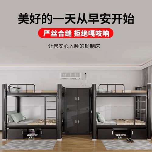 贵阳高低床铁床双层床员工上下铺铁艺床学生宿舍上下床寝室双人床
