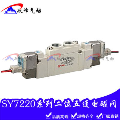 SMC型电磁阀SY7220-5LZD-02 4MZD/3GZD/6LZE/GD-C8双线圈二位五通