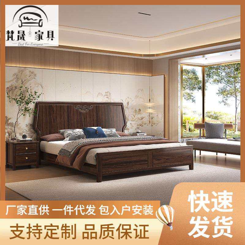 卧室实木家具高端双家用现代风新中式人大储物床极简乌金木床实木