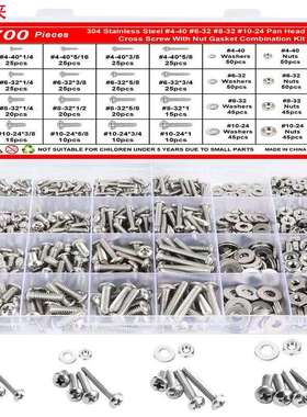 700pcs304不锈钢十字盘头螺栓螺母套件4-40#6-32#8-32#10-24螺钉