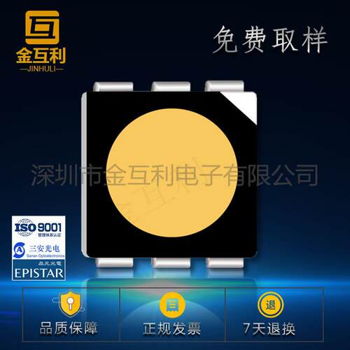 厂家直销 高亮 低光衰 5050黑面贴片式LED灯珠 自然白LED5050