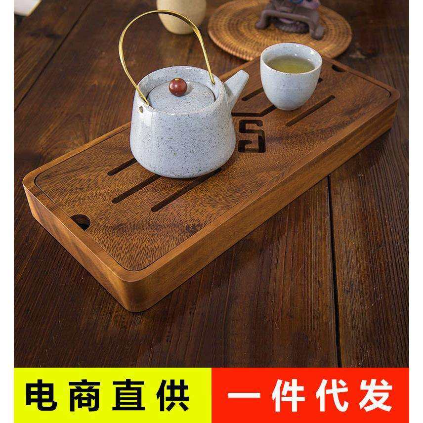 直销茶盘实木整块办公家用功夫蓄水简约中式排水木质茶台茶道配件