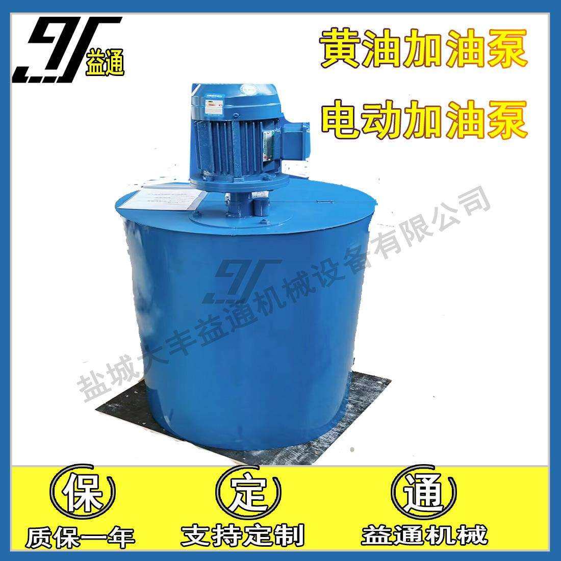 DJB-F200系列电动加油泵储油桶 DBZ-63移动式电动润滑泵