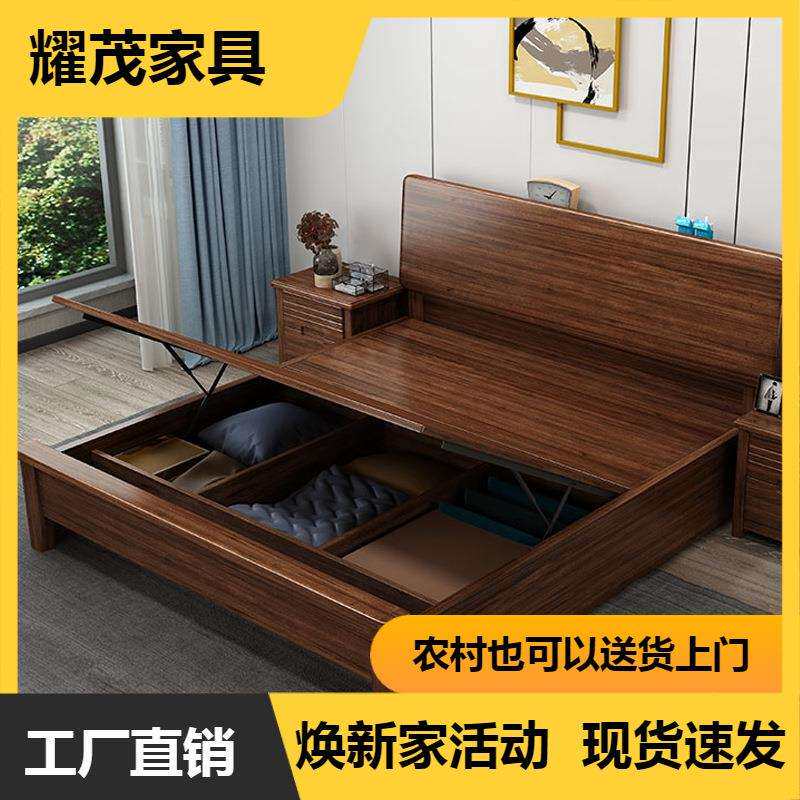北欧轻奢胡桃木实木床现代简约1.2/1.35m1.8米双人日式高箱储物床