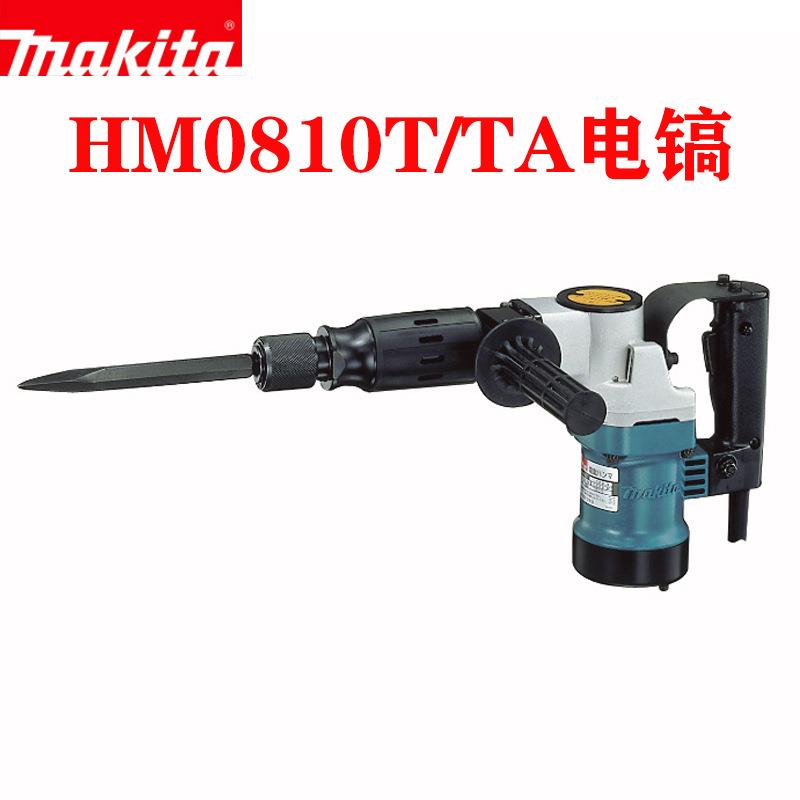 牧田 电镐HM0810TA 17MM六角柄 强劲马力坚固耐用、机型小巧