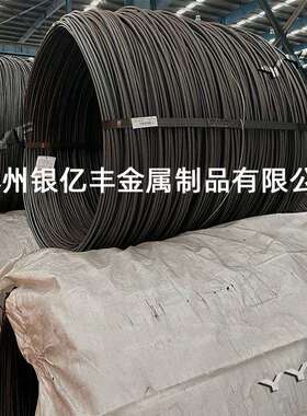 现货供应SAE6150冷镦线SAE6150冷镦钢盘条