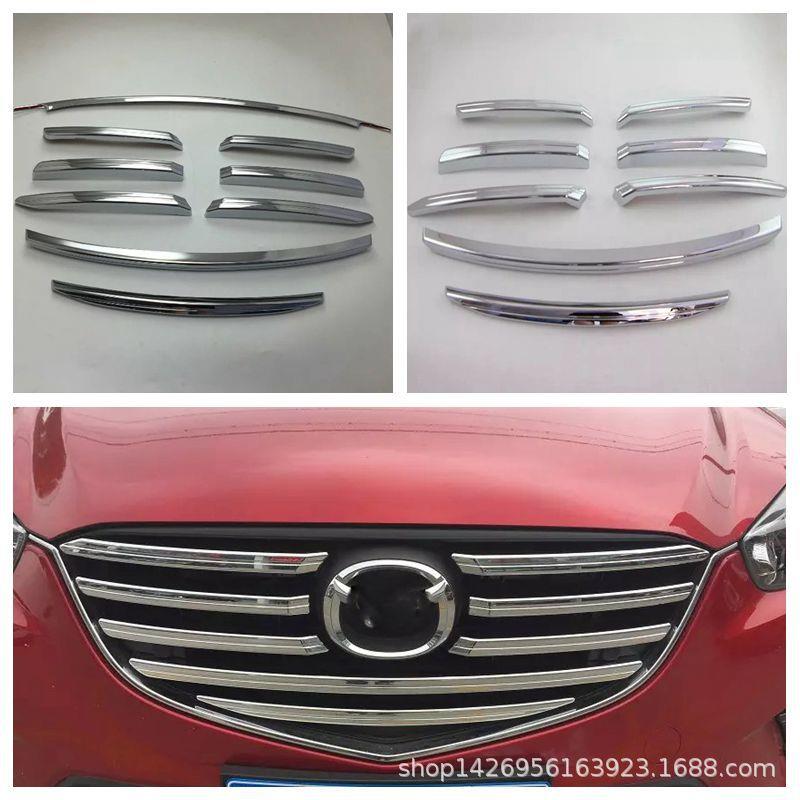 15CX-5中网饰条 适用马自达CX-5前车标亮片中网亮条改装ABS电镀M